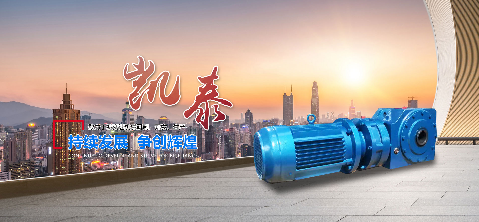 安丘市天德包裝機(jī)械有限公司